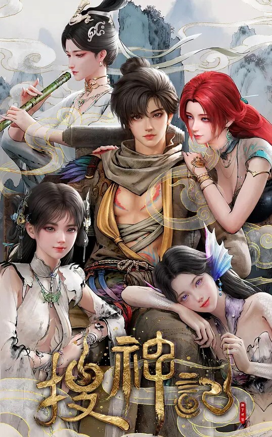 夜晚来了2 - 莉莉絲