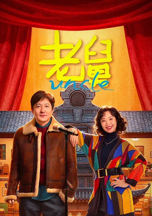 破产姐妹 第1季第17集 - 莉莉絲