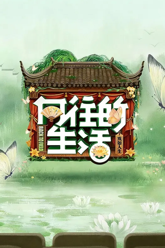 快临产了还不忘和小叔子偷情 - 莉莉絲
