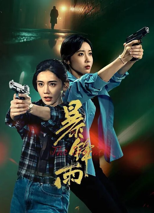 美女月月打樁騎乘操得很舒服淫水直流肉棒 - 莉莉絲