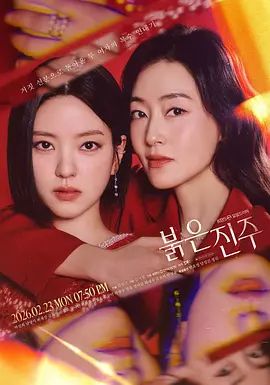 顽劣学生亟需惩戒 胯下龙根喂之以精 - 莉莉絲