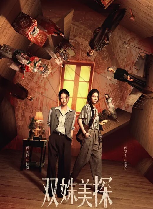 绑架了一个小女孩轮奸操屄玩 - 莉莉絲
