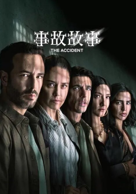 不道德公会七到十二话_一口气看完_中文字幕_ - 莉莉絲
