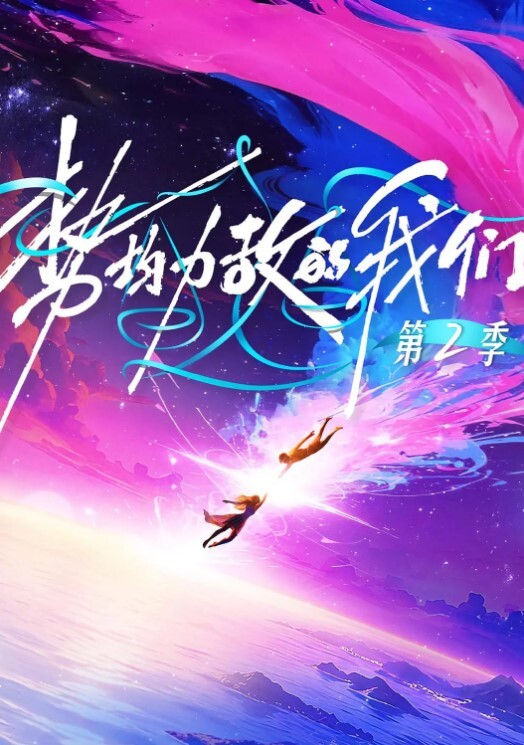 爱慕已久的女邻居趁她老公不在家拉进厕所按在地上强上 - 莉莉絲