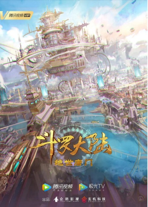 FSOG-044狂賭之淵蛇喰夢子-不見星空 - 莉莉絲
