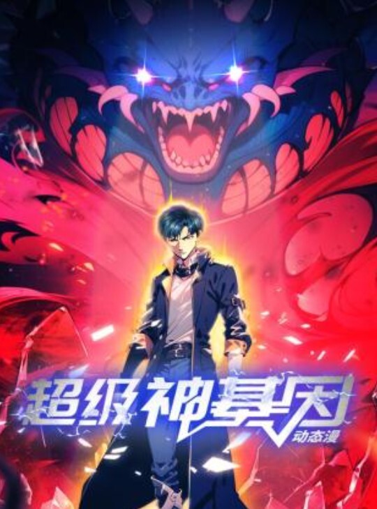 【素人】VNS-005.我上司的夫人 贵妇们的共享男体 - 莉莉絲