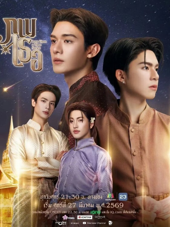 至今为止感觉最棒的一次做爱第1话 - 莉莉絲