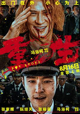 伦理电影午夜剧场 - 莉莉絲