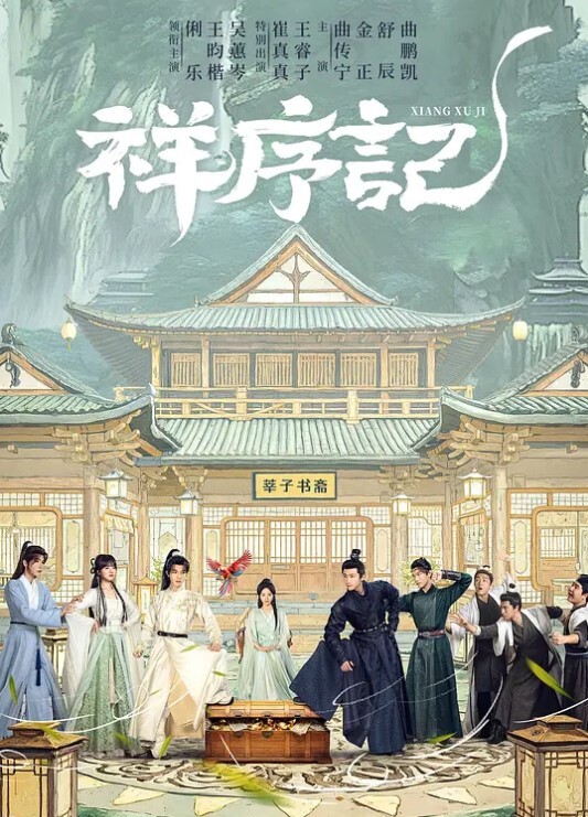 OVA女子棍球社4 - 莉莉絲