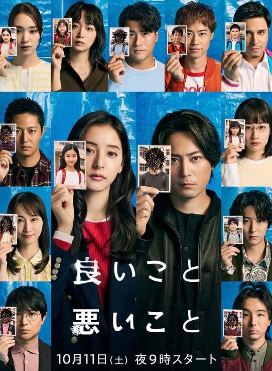 【豆瓣酱】秀人网 深圳校服户外露出 - 莉莉絲