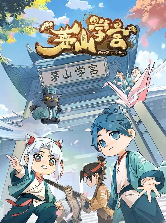 不可思议国家的魅魔 - 莉莉絲