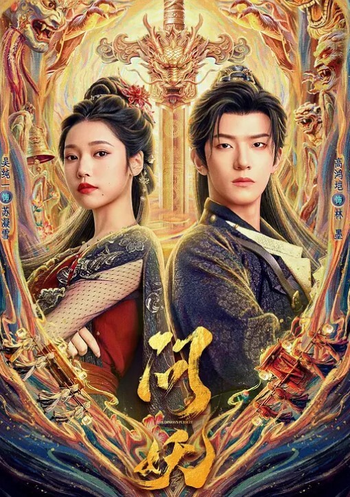 丝袜OL与房东的高潮游戏 - 莉莉絲