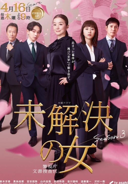 春俊的支援队在飞机上把它藏在毯子里让他赤身裸体发球的人 - 莉莉絲