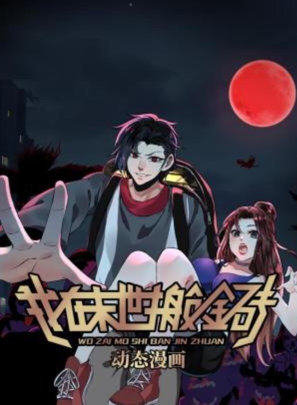 Consome夜小姐和劳埃德三人鸣版 - 莉莉絲