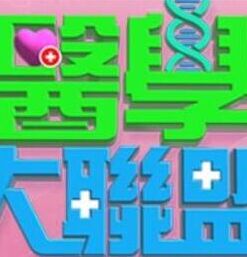 杨幂性爱日常#性交 - 莉莉絲