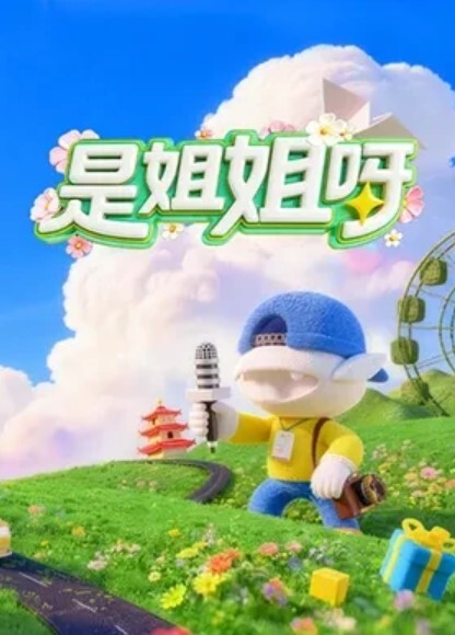 MD-0190-3 我是苏畅 我回來了 - 酒后蜜穴的肉棒抽插渴求 - 莉莉絲
