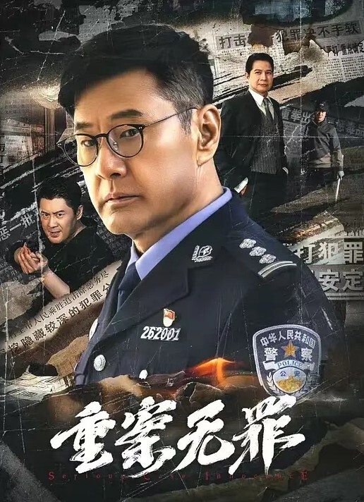 清纯大学生沦为性奴 - 莉莉絲