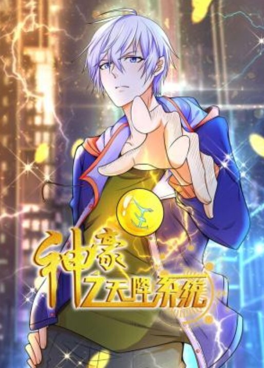巨乳性感小妲己 化身嘤嘤怪 - 莉莉絲