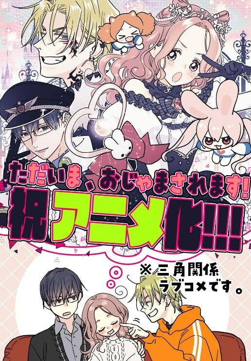 幽会中愉快地纠缠在一起. - 莉莉絲