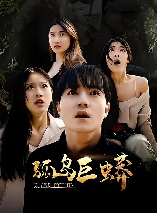 云盘泄密眼镜.骚妹可.真猛_肛交.拳交全.都搞起.来也不.怕把B给.撑坏了_ - 莉莉絲