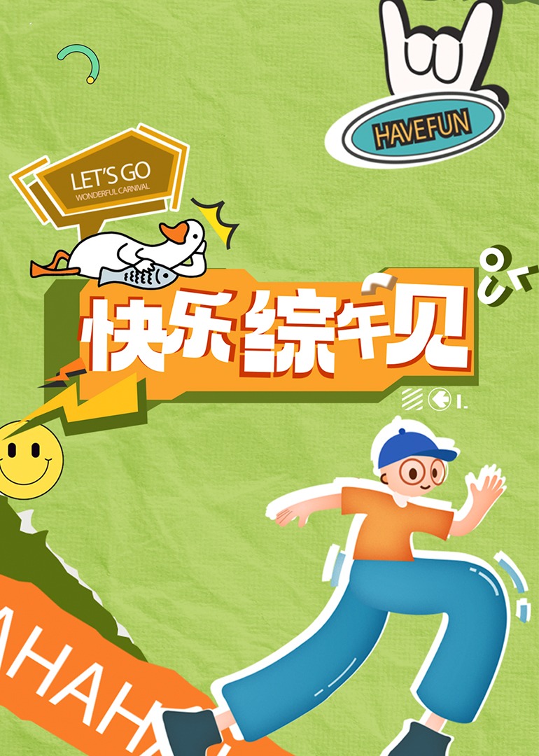 移动成人影视 - 莉莉絲