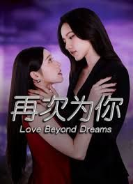 裤子没脱完就直接干，好刺激 - 莉莉絲