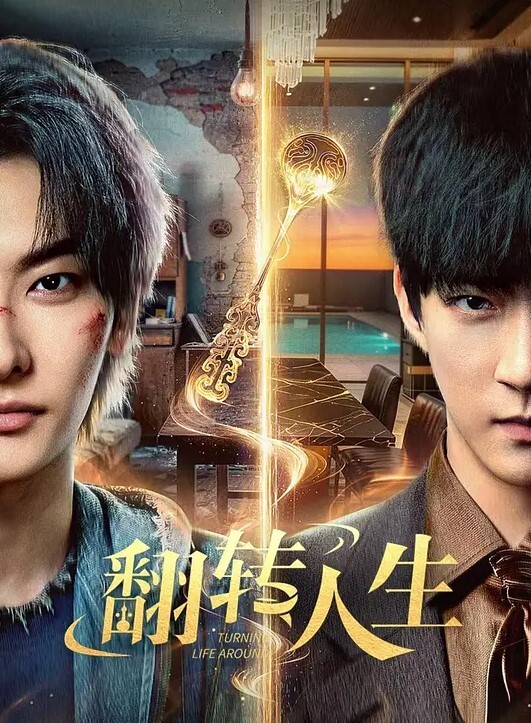 绝美女同事沦为我的性奴 - 莉莉絲