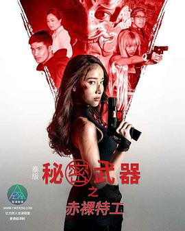 天天色情网站 - 莉莉絲