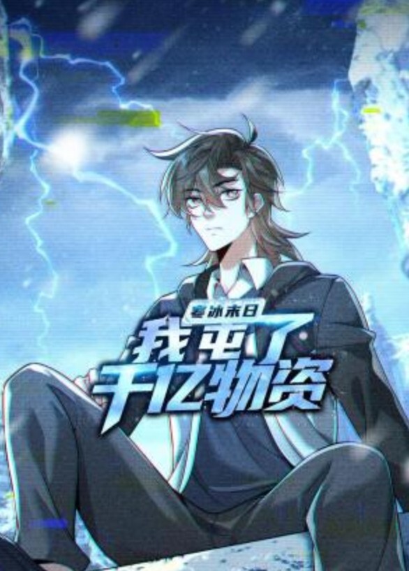 严格又酷的老师是aheboteochi第二卷10天的高潮浸泡中文字幕 - 莉莉絲