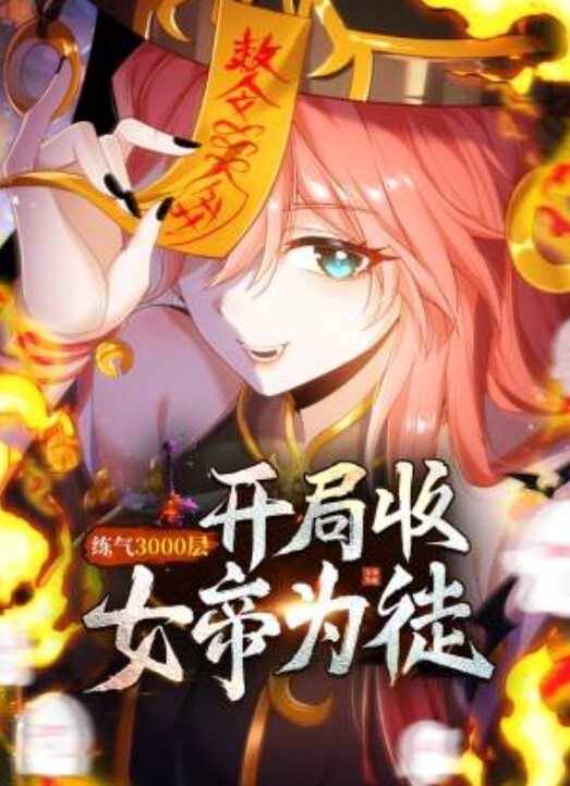 成北岸江山同学家长出轨被视频曝光 - 莉莉絲