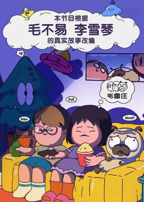 抖音百万网红地位极高硬气鑫出轨私房视频曝光 - 莉莉絲