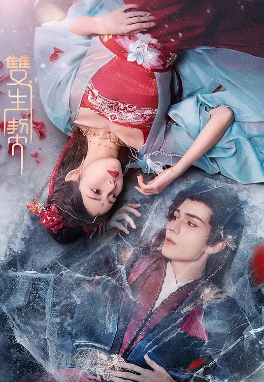 都市女孩- 第1季 01 - 莉莉絲