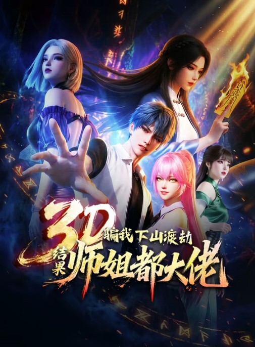 和姐姐在性交 被妈妈发现了 一起做爱 &lsquo;继母性教育系列&rsquo; S2：E0的! - 莉莉絲