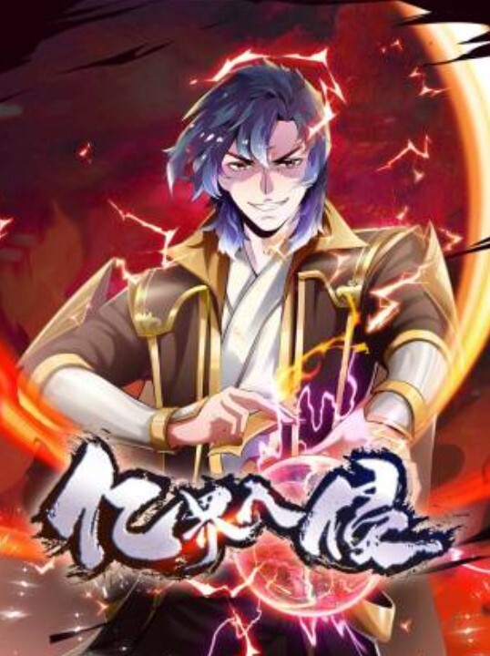 【桃视频】性爱对决修罗场 - 莉莉絲