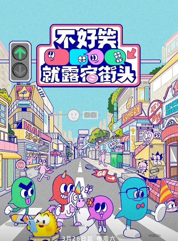 我穿着Tobikko去市区约会！ - 莉莉絲