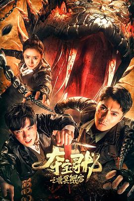 穿着大开胸衣来到会场！ - 莉莉絲