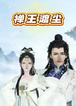 软萌甜美00后可爱萌妹【QQ糖小朋友】✅超火的幽灵娘cos！爆操内射白丝幽灵娘！童颜美乳超嫩小可爱 酥到骨头里 - 莉莉絲
