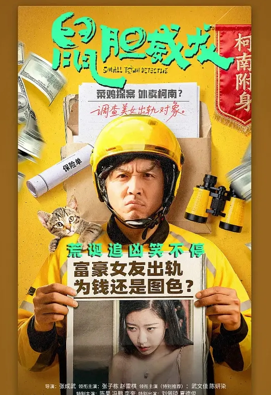 女神你们的花花2 - 莉莉絲