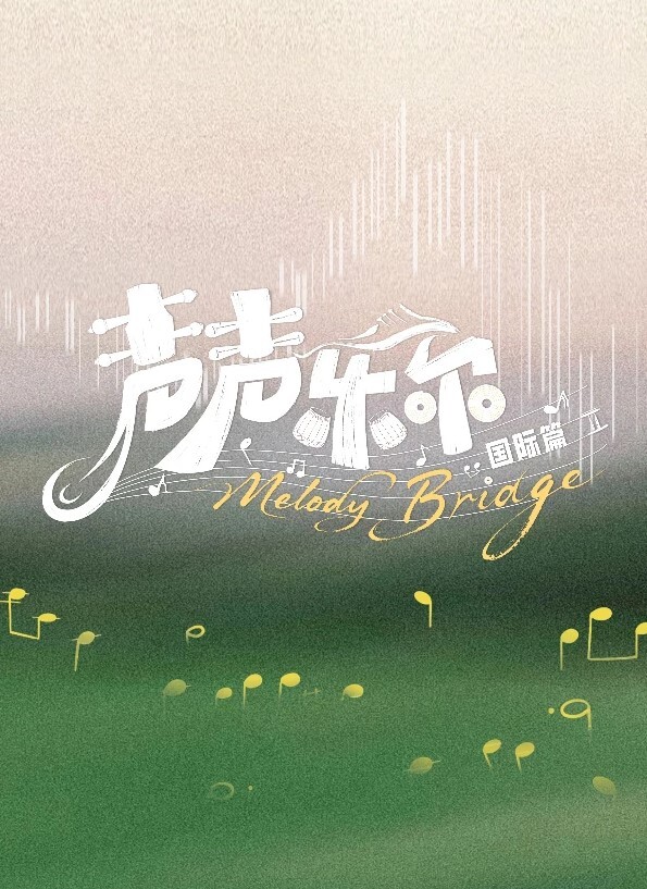 25岁的高中女生第11话 - 莉莉絲