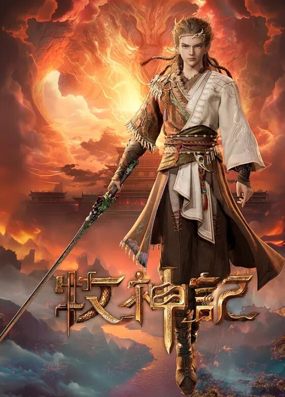 专属性爱护理师 - 莉莉絲