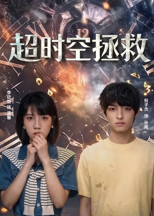 3D绿帽淫妻 调教凌辱-女侠受难~1 - 莉莉絲