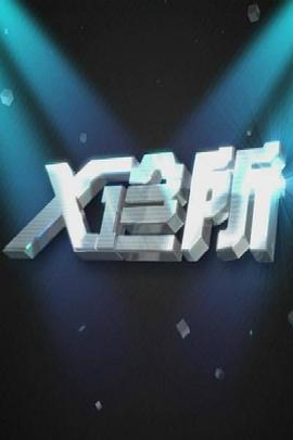 男男做爱电影 - 莉莉絲