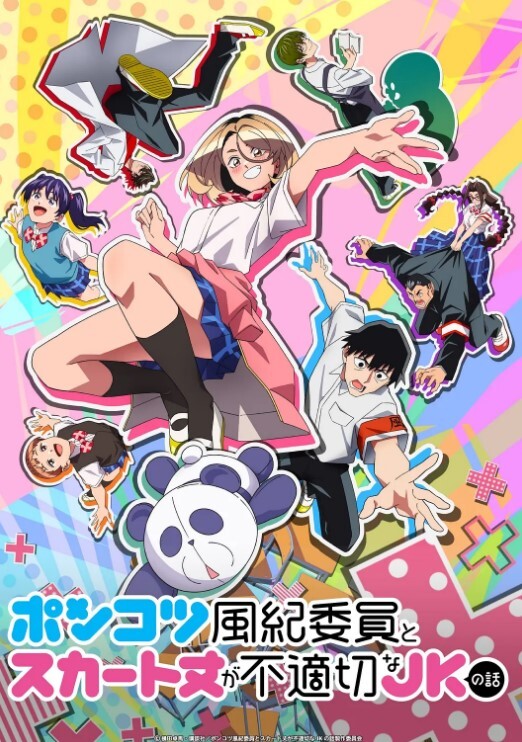 被我猥亵之后第1话 - 莉莉絲