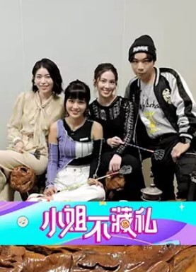 裸贷肉偿三个美女大学生欠网贷被迫4p肉偿开始拼命反抗出卖闺蜜后面主动配合别干我去操她她水多对白太有趣 - 莉莉絲