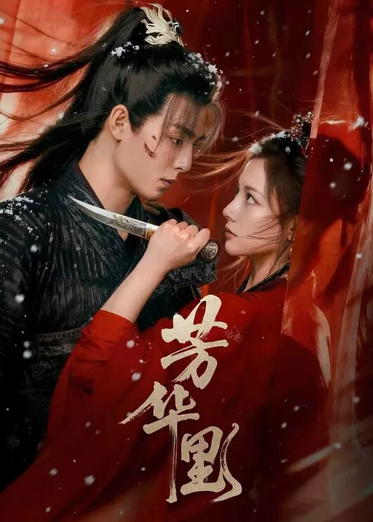 Bella贝拉Leavesandheaven圣诞小麋鹿挑鞋被操 - 莉莉絲