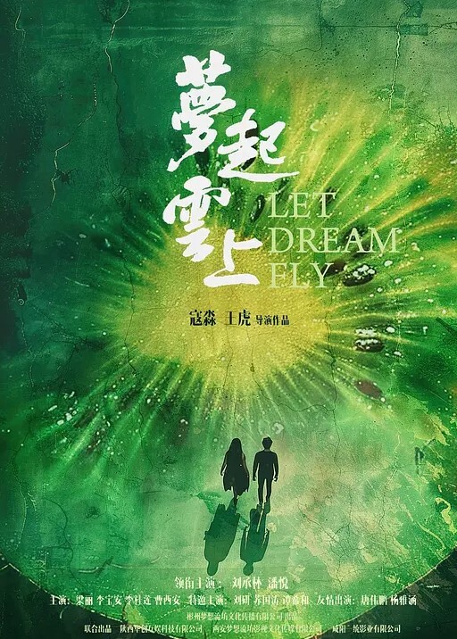 骚货寂寞勾引邻居到顶楼打炮 - 莉莉絲