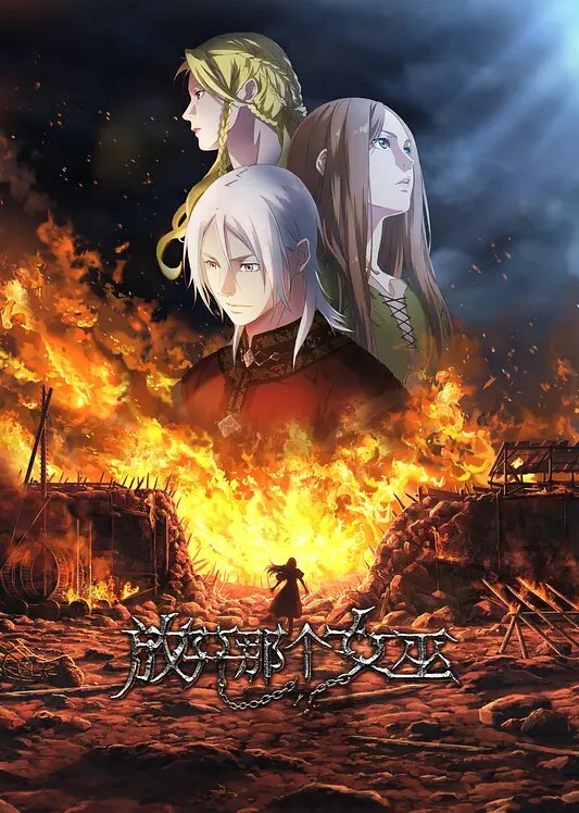黑丝秘书办公室偷情 眼神中透露出狂野的欲望 对他温柔的吻陡然变得火热而深情 - 莉莉絲